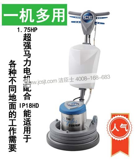 IP18HD加重型擦地機 擦地機,IP18HD加重型擦地機(圖1)