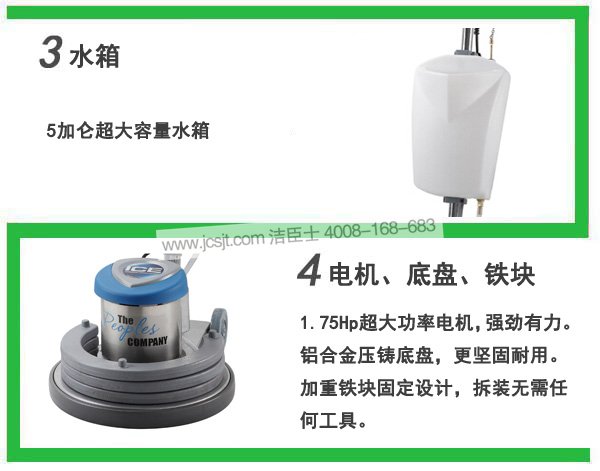 加重型擦地機價(jià)格 擦地機,IP18HD加重型擦地機(圖5)