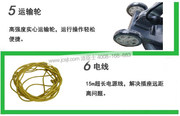 擦地機使用 擦地機,IP18HD加重型擦地機(圖6)