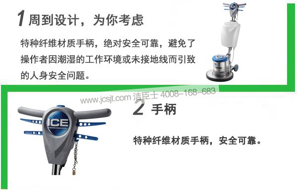 多功能擦地機細節 擦地機,IP17多功能擦地機(圖4)