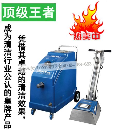 寧靜型抽吸式洗地毯機 地毯機,R-150SDV/VB-16寧靜型抽吸式洗地毯機(圖1)