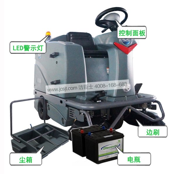 駕駛式掃地車(chē)細節 駕駛式掃地車(chē),國邦I(lǐng)S1100駕駛式掃地車(chē)(圖8)