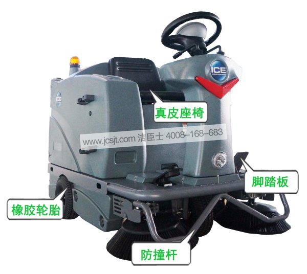 駕駛式掃地車(chē) 駕駛式掃地車(chē),國邦I(lǐng)S1100駕駛式掃地車(chē)(圖9)