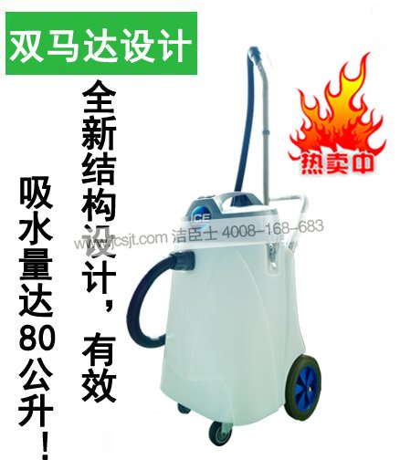 IW80雙馬達吸塵吸水機 國邦吸塵吸水機,IW80雙馬達吸塵吸水機(圖1)