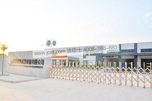 深圳國邦艾詩(shī)易工廠(chǎng) 國邦吸塵吸水機,IW80雙馬達吸塵吸水機(圖11)