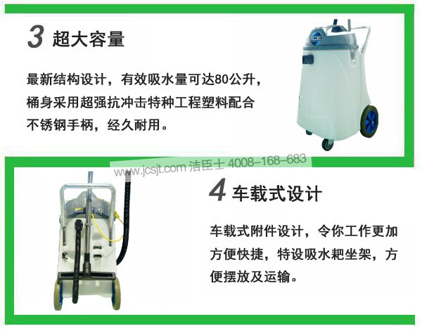 吸塵吸水機價(jià)格 國邦吸塵吸水機,IW80雙馬達吸塵吸水機(圖5)