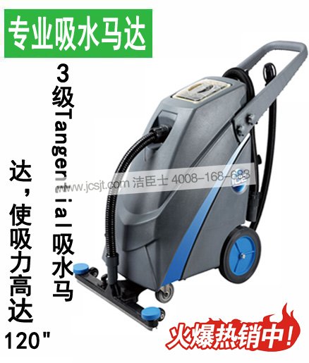 IW90吸塵吸水機 國邦吸塵吸水機,IW90吸塵吸水機(圖1)