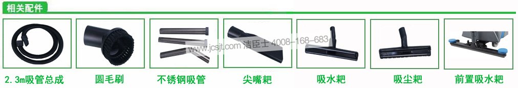 吸塵吸水機配件 國邦吸塵吸水機,IW90吸塵吸水機(圖2)