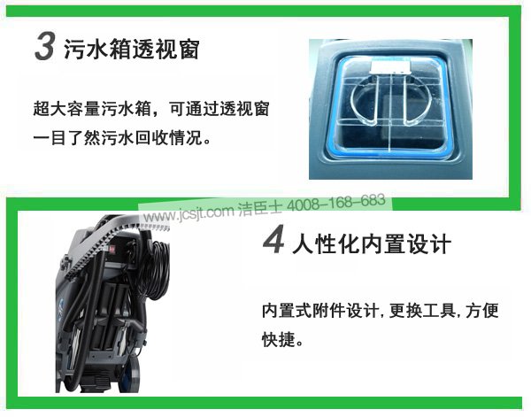 國邦吸塵吸水機特點(diǎn) 國邦吸塵吸水機,IW90吸塵吸水機(圖5)
