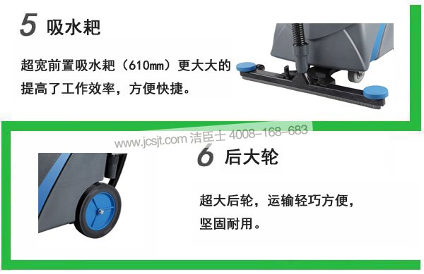 國邦吸塵吸水機價(jià)格 國邦吸塵吸水機,IW90吸塵吸水機(圖6)