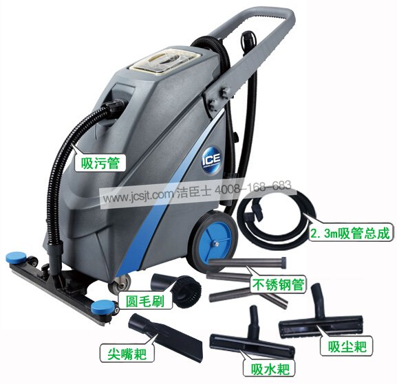 吸塵吸水機結構 國邦吸塵吸水機,IW90吸塵吸水機(圖8)