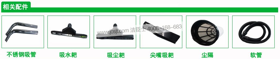 吸塵吸水機配件 KNW70S吸塵吸水機,科能吸塵吸水機(圖2)