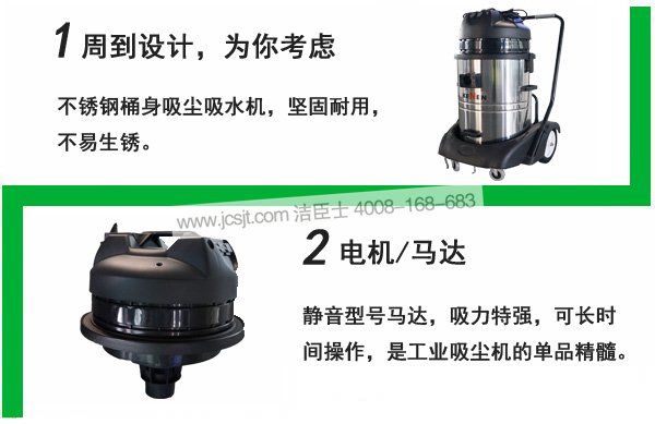 KNW70S吸塵吸水機細節 KNW70S吸塵吸水機,科能吸塵吸水機(圖4)