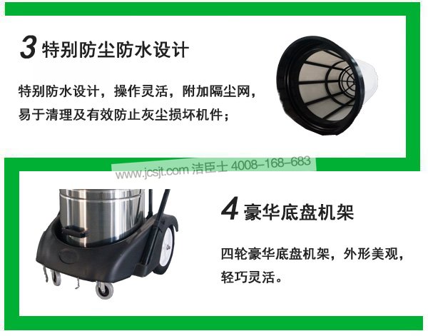 吸塵吸水機特點(diǎn) KNW70S吸塵吸水機,科能吸塵吸水機(圖5)