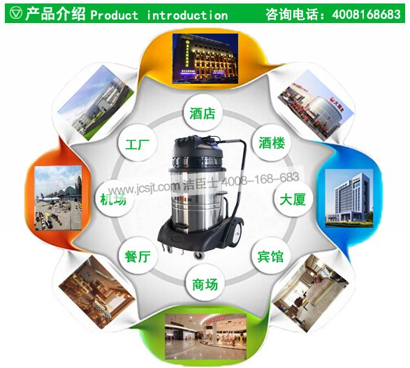 科能吸塵吸水機適用場(chǎng)所 KNW70S吸塵吸水機,科能吸塵吸水機(圖7)