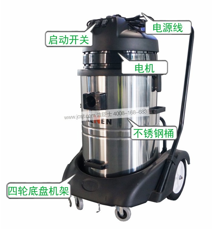 KNW70S吸塵吸水機特點(diǎn) KNW70S吸塵吸水機,科能吸塵吸水機(圖9)