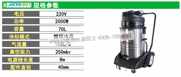 科能吸塵吸水機參數 KNW70S吸塵吸水機,科能吸塵吸水機(圖10)