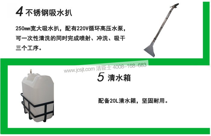KNW70C多功能清潔機使用方法