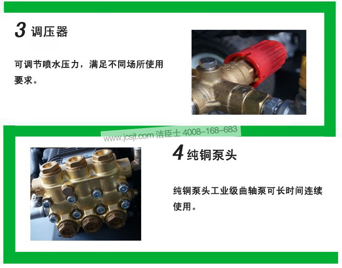 E350電動(dòng)高壓清洗機價(jià)格