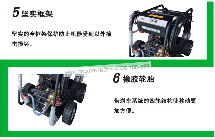 電動(dòng)高壓清洗機使用