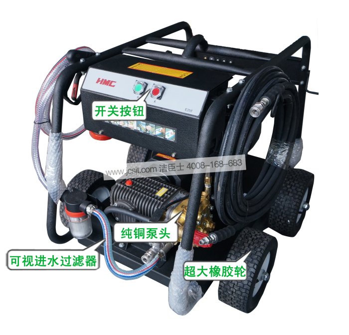 電動(dòng)高壓清洗機講解