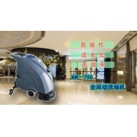  手推式洗地機(jī)，商場手推式洗地機(jī) 
