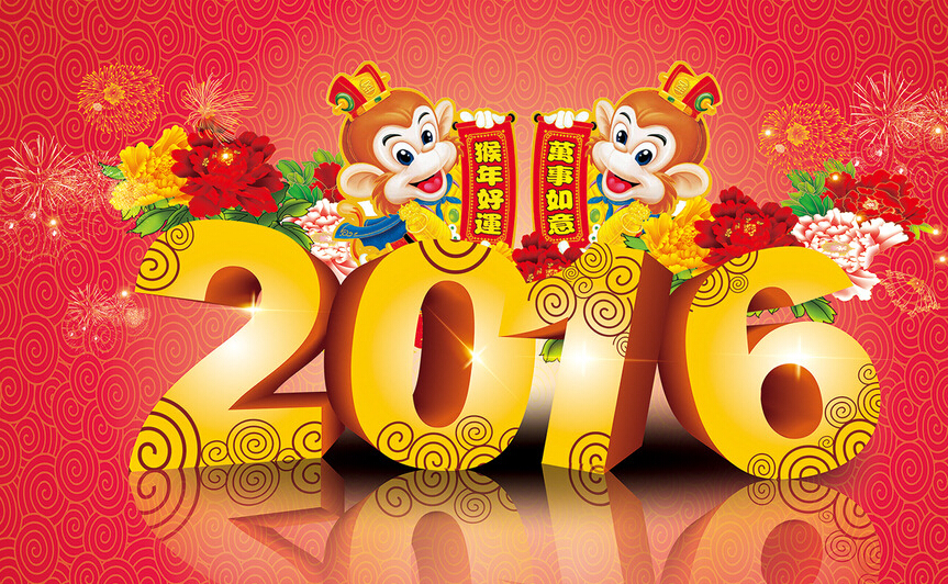 深圳潔臣士 2016年恭迎新春(圖1)