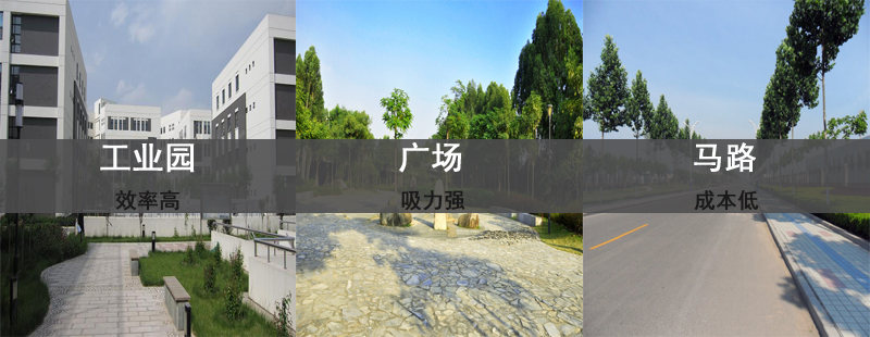 科能駕駛式掃地車(chē)適用場(chǎng)所
