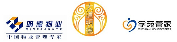 電動(dòng)塵推車(chē) 明德物業(yè)管理有限公司選購我司清潔設備--電動(dòng)塵推車(chē)(圖1)