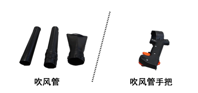 路面吹風(fēng)機,EB700路面吹風(fēng)機(圖2)