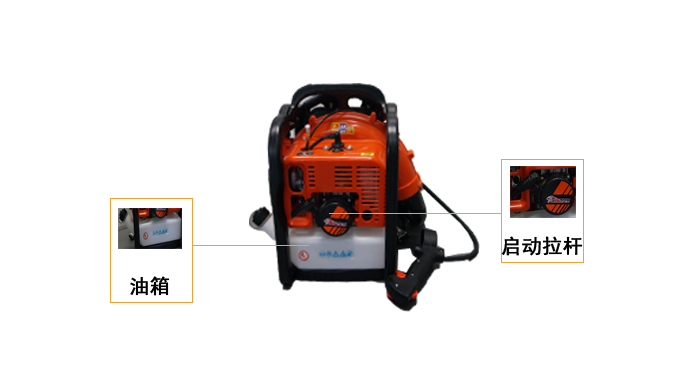 路面吹風(fēng)機,EB700路面吹風(fēng)機(圖3)