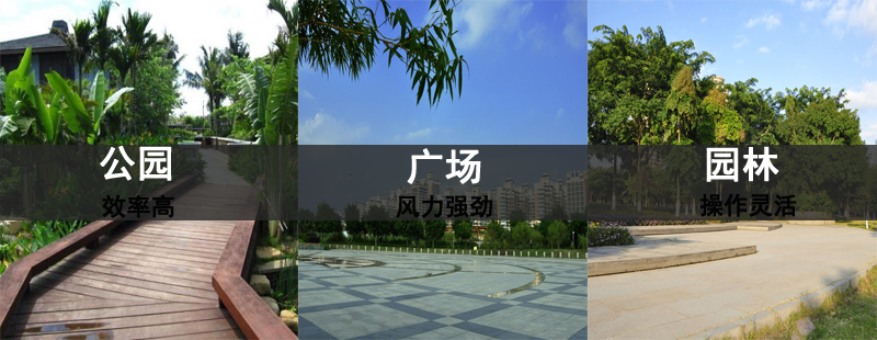 路面吹風(fēng)機,EB700路面吹風(fēng)機(圖5)