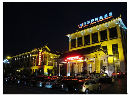 岳陽(yáng)阿波羅御庭酒店購買(mǎi)干泡地毯機(圖2) 岳陽(yáng)阿波羅御庭酒店購買(mǎi)干泡地毯機(圖2)