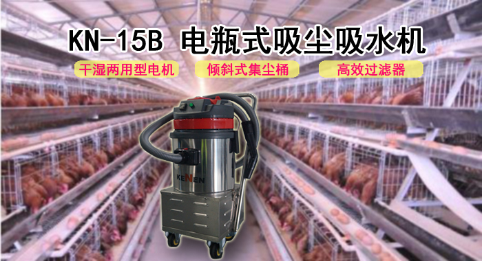 充電式吸塵器,充電吸塵器