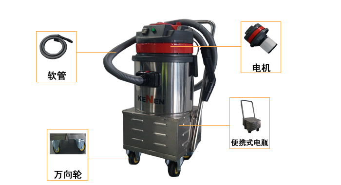 充電吸塵吸水器