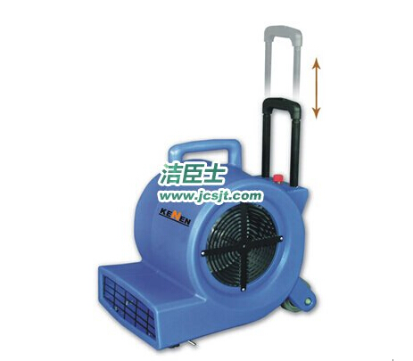 吹風(fēng)機,地板吹風(fēng)機 君之安物業(yè)管理有限公司與我司合作(圖2)