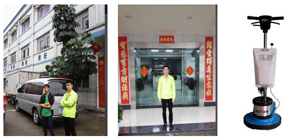 深圳佳匯皮具與我司合作KN1517C洗地機(圖1) 深圳佳匯皮具與我司合作KN1517C洗地機(圖1)