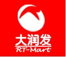 大潤發(fā)商場(chǎng)連鎖中國公司(圖1) 大潤發(fā)商場(chǎng)連鎖中國公司(圖1)