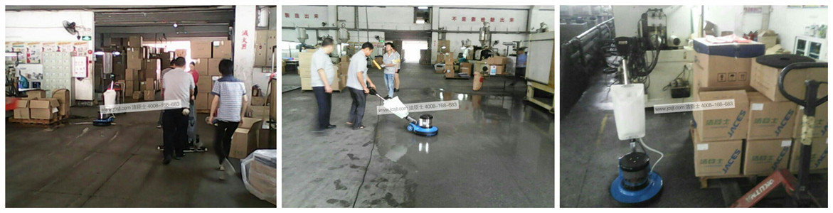 東莞全斌工廠(chǎng)購買(mǎi)科能KN1517C洗地機(圖2) 東莞全斌工廠(chǎng)購買(mǎi)科能KN1517C洗地機(圖2)