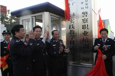 深圳市公安局警察訓練學(xué)校(圖1) 深圳市公安局警察訓練學(xué)校(圖1)