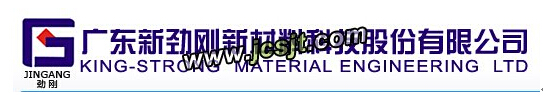 新勁剛新材料科技購買(mǎi)科能石材晶面機(圖1) 新勁剛新材料科技購買(mǎi)科能石材晶面機(圖1)