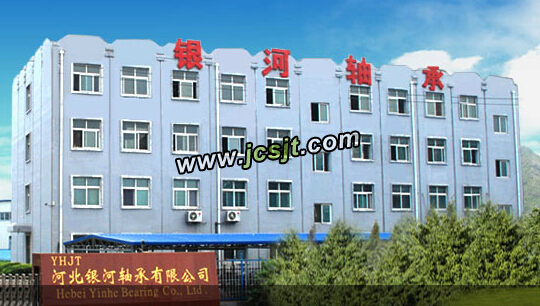 河北銀河軸承有限公司與我司合作(圖1) 河北銀河軸承有限公司與我司合作(圖1)