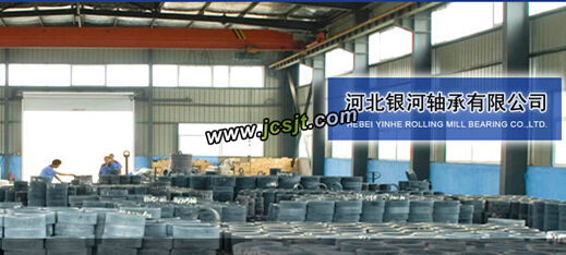 河北銀河軸承有限公司與我司合作(圖2) 河北銀河軸承有限公司與我司合作(圖2)