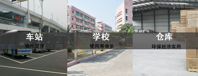 電動(dòng)掃地機