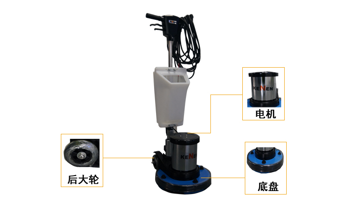 石材翻新機
