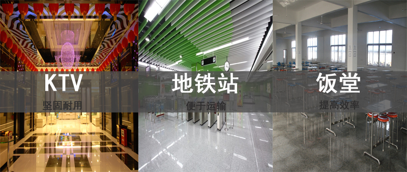 石材翻新研磨機