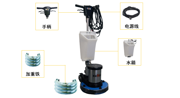 多功能石材翻新機
