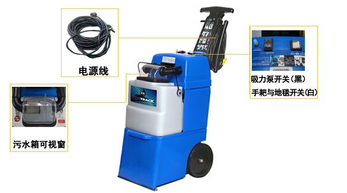 地毯抽洗機 小型地毯清洗機,RD12洗地毯機器(圖4)