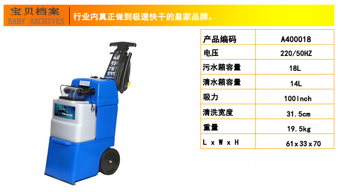 多功能地毯清洗機 小型地毯清洗機,RD12洗地毯機器(圖6)