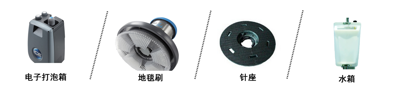地毯干洗機 地毯干洗機,干泡地毯清洗機(圖2)